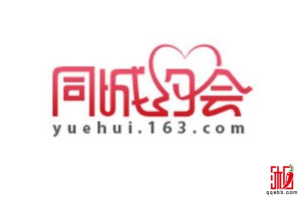 网易同城约会-相亲网站十大品牌排行榜