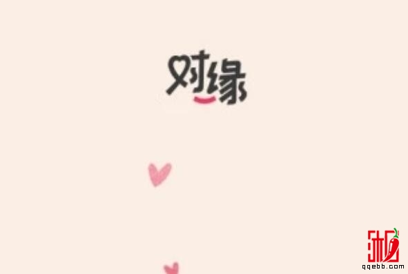 对缘-相亲网站十大品牌排行榜
