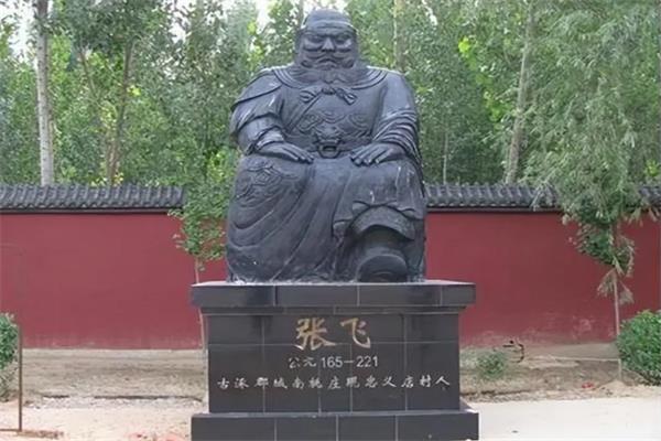 张飞墓