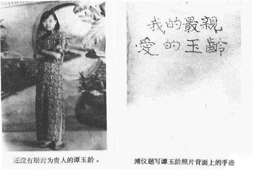我的最亲爱的玉玲