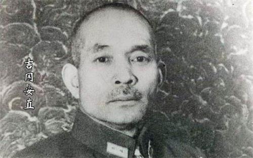 吉冈安直