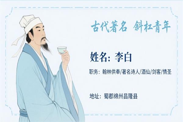 斜杠青年🧬斜杠青年什么意思