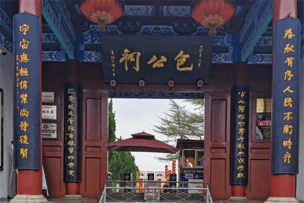 包公祠在哪里🏮包公祠景点介绍
